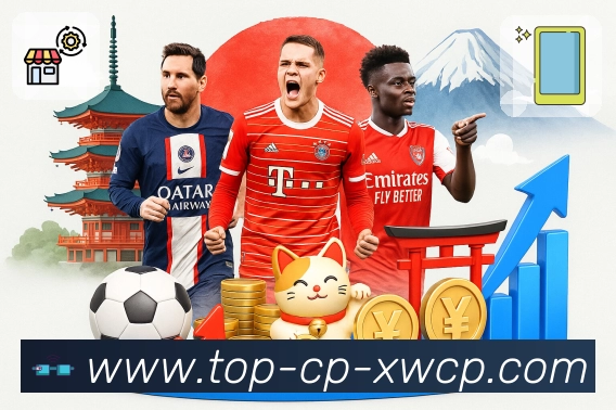 体育平台欢迎图